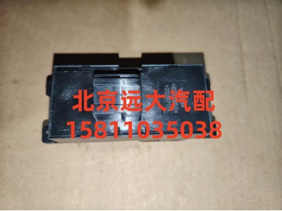 H0793020000A0,司機(jī)門控總成,北京遠(yuǎn)大汽車配件有限公司