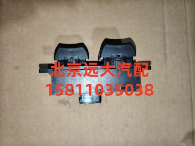 H0793020000A0,司機(jī)門控總成,北京遠(yuǎn)大汽車配件有限公司
