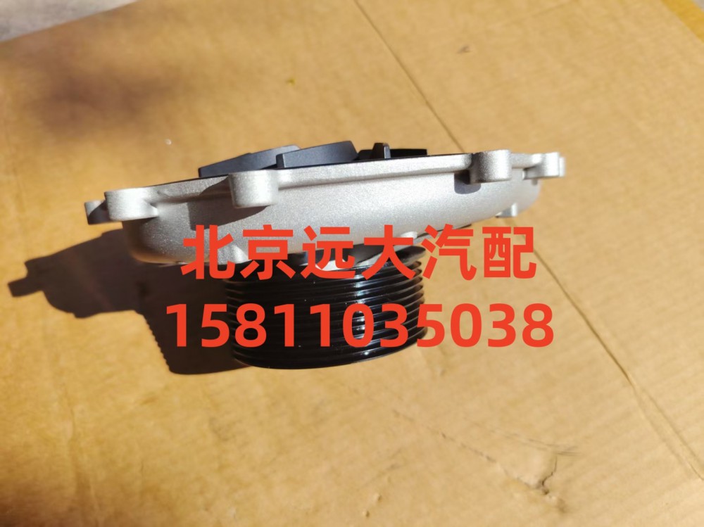 S3698067,水泵,北京遠大汽車配件有限公司