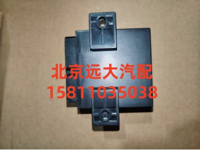H2375030000A0,閃光器,北京遠(yuǎn)大汽車配件有限公司