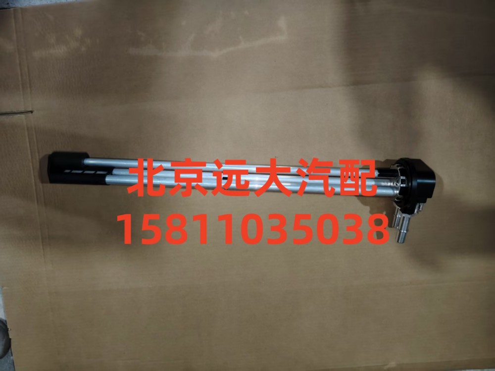 H438100000047,燃油傳感器,北京遠(yuǎn)大汽車配件有限公司