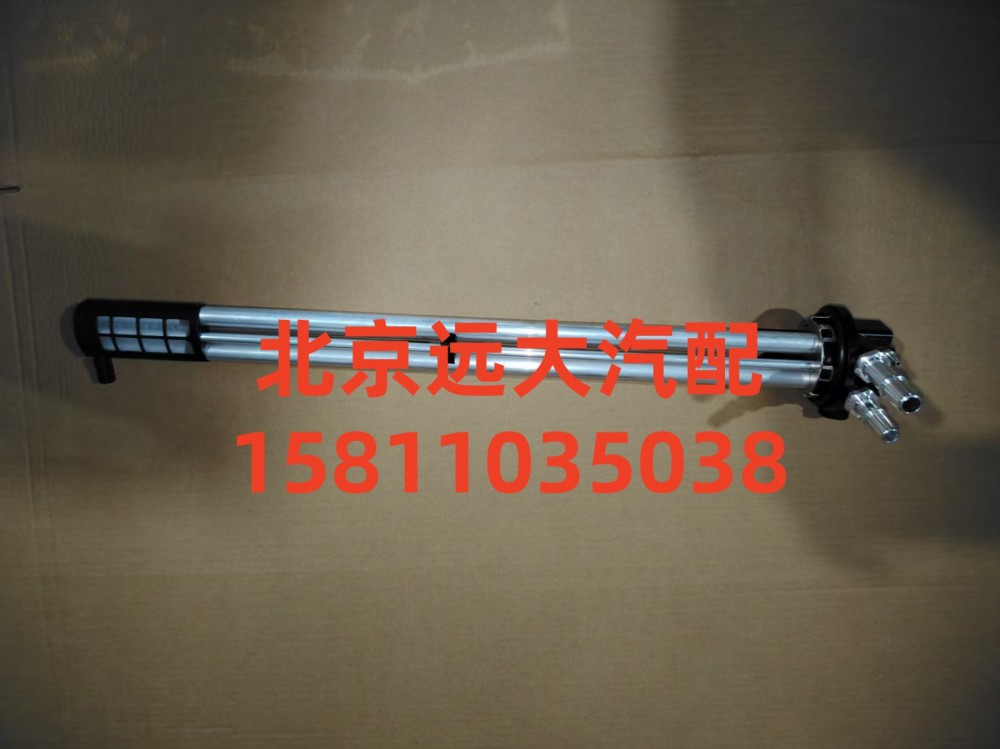 H438100000047,燃油傳感器,北京遠(yuǎn)大汽車配件有限公司