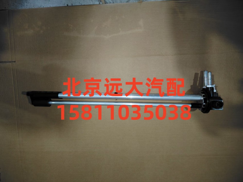 H438100000047,燃油傳感器,北京遠(yuǎn)大汽車配件有限公司
