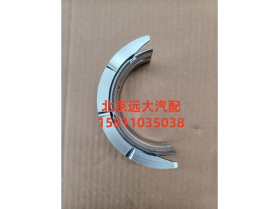 S5537423,曲軸止推瓦,北京遠(yuǎn)大汽車配件有限公司