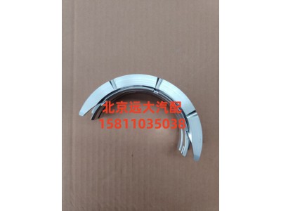 S5537423,曲軸止推瓦,北京遠(yuǎn)大汽車配件有限公司