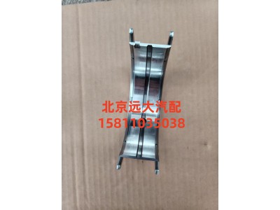 S5537423,曲軸止推瓦,北京遠(yuǎn)大汽車配件有限公司