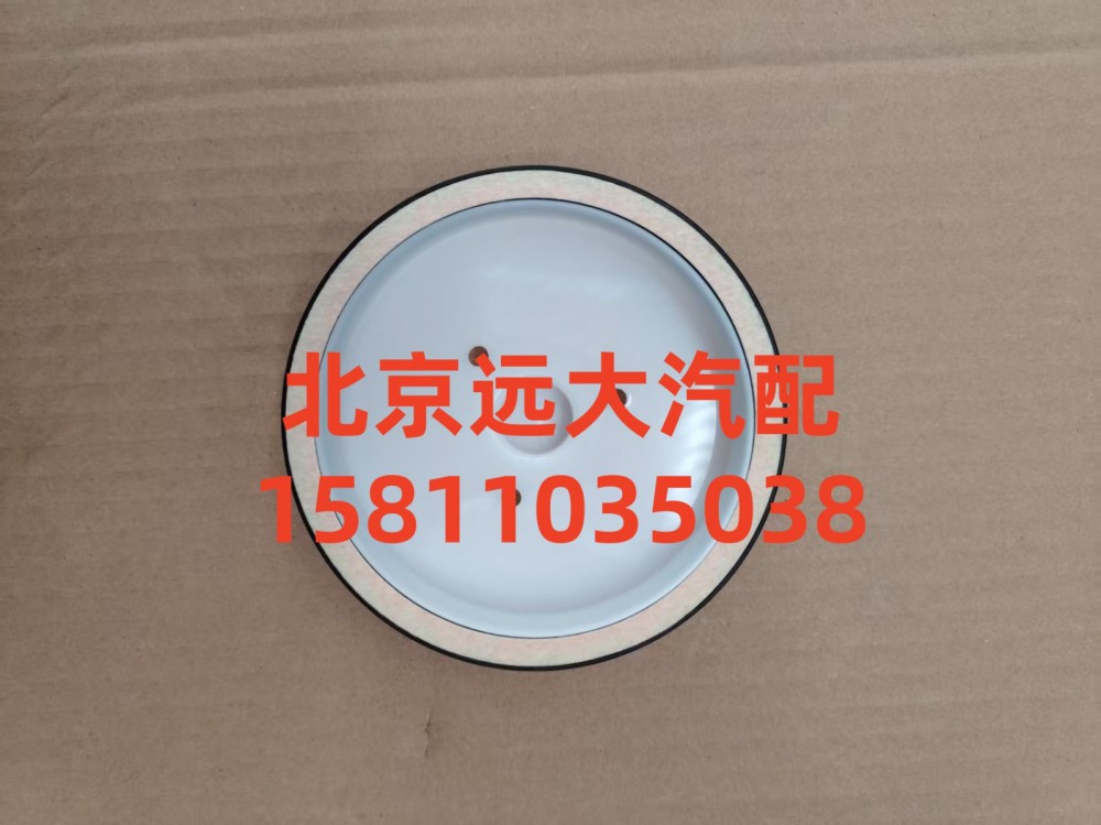 S3693669,曲軸后油封,北京遠大汽車配件有限公司