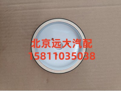 S3693669,曲軸后油封,北京遠大汽車配件有限公司