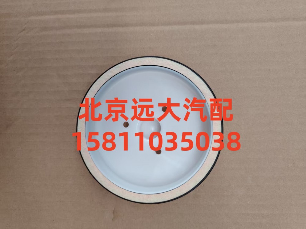 S3693669,曲軸后油封,北京遠大汽車配件有限公司