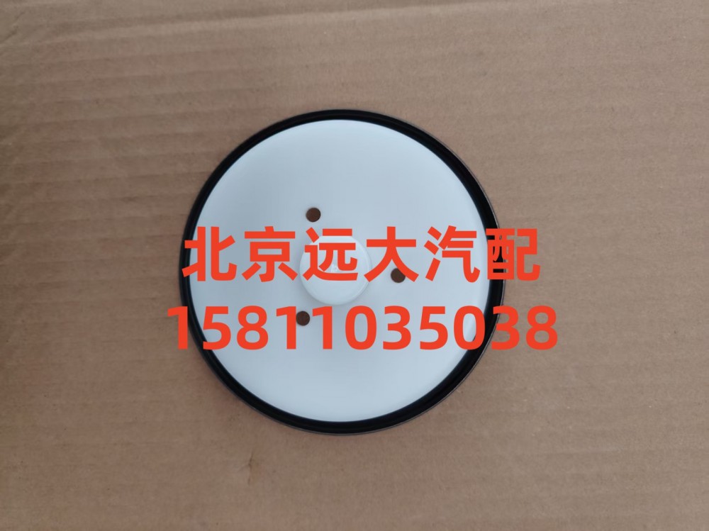 S3693669,曲軸后油封,北京遠大汽車配件有限公司