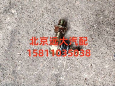 H4172210101A0,球接頭總成,北京遠(yuǎn)大汽車配件有限公司