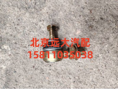 H4172210101A0,球接頭總成,北京遠(yuǎn)大汽車配件有限公司