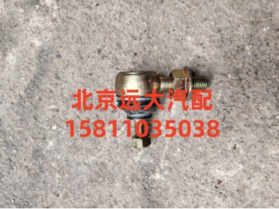 H4172210101A0,球接頭總成,北京遠(yuǎn)大汽車配件有限公司
