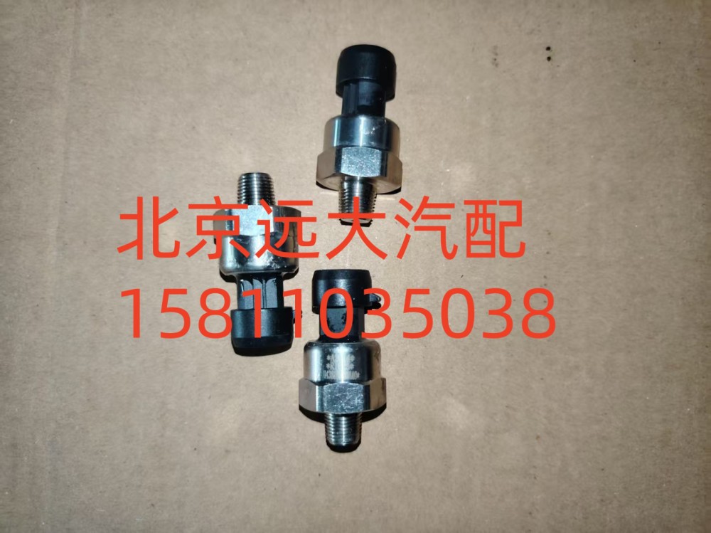 H4381070001A0,氣壓傳感器,北京遠大汽車配件有限公司