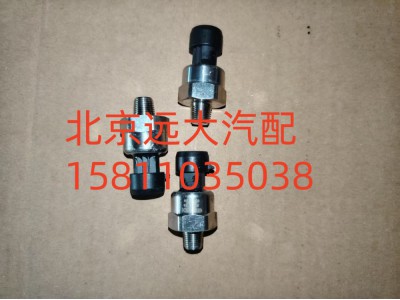 H4381070001A0,氣壓傳感器,北京遠大汽車配件有限公司