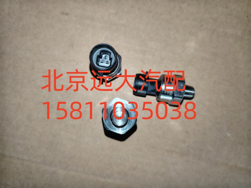 H4381070001A0,氣壓傳感器,北京遠大汽車配件有限公司