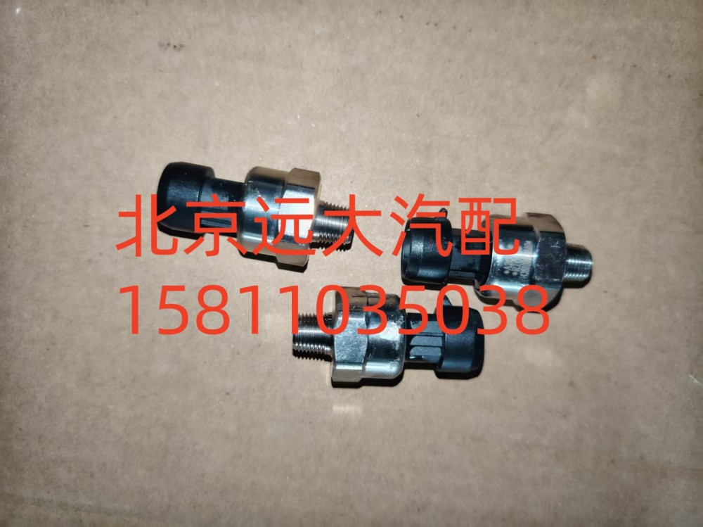 H4381070001A0,氣壓傳感器,北京遠大汽車配件有限公司