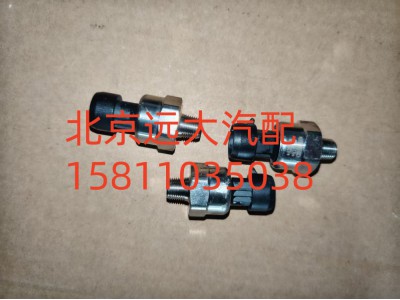 H4381070001A0,氣壓傳感器,北京遠大汽車配件有限公司