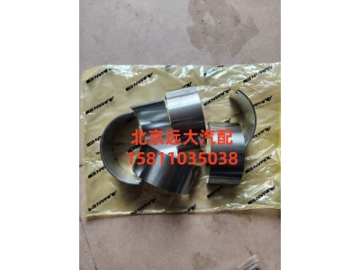 S3695498,連桿軸瓦(下),北京遠大汽車配件有限公司