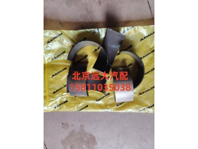 S5417291,連桿軸瓦(上),北京遠(yuǎn)大汽車(chē)配件有限公司