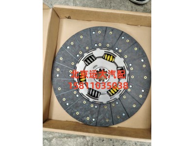 H0161030107A0,離合器片（從動(dòng)盤）,北京遠(yuǎn)大汽車配件有限公司