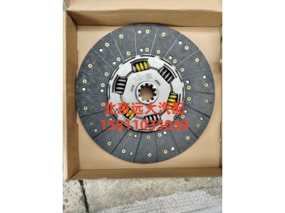 H0161030107A0,離合器片（從動(dòng)盤）,北京遠(yuǎn)大汽車配件有限公司