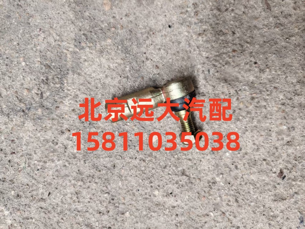 1424217200104,拉桿球頭左,北京遠大汽車配件有限公司