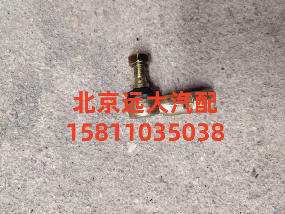1424217200104,拉桿球頭左,北京遠大汽車配件有限公司