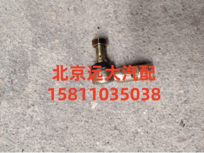 1424217200104,拉桿球頭左,北京遠大汽車配件有限公司