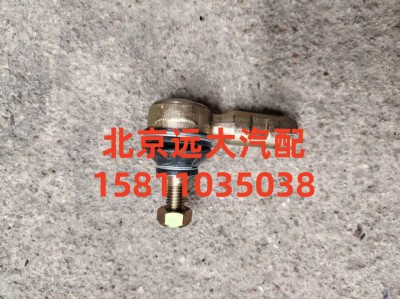 1424217200075,拉桿球頭左,北京遠(yuǎn)大汽車配件有限公司