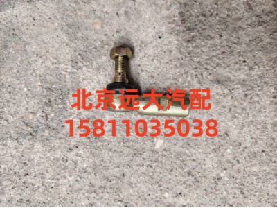 1424217200101,拉桿球頭右,北京遠(yuǎn)大汽車配件有限公司