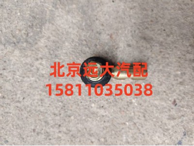 1424217200071,拉桿球頭右,北京遠大汽車配件有限公司