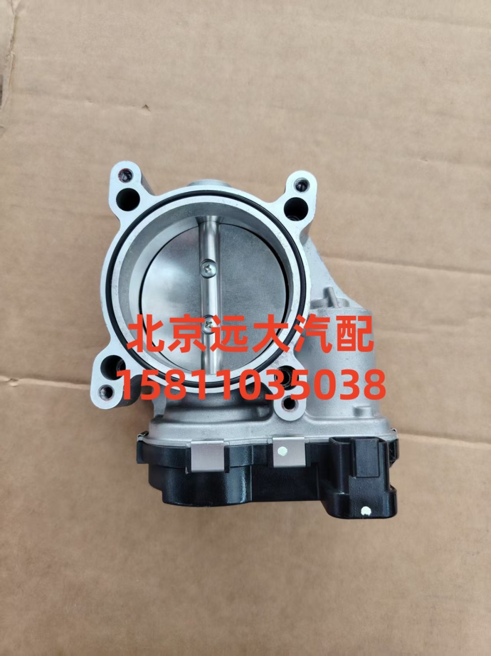 S650589,節(jié)氣門,北京遠(yuǎn)大汽車配件有限公司