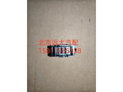 H479300000086,駕駛員側(cè)閱讀燈開(kāi)關(guān),北京遠(yuǎn)大汽車配件有限公司