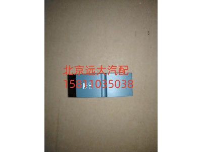 H479300000086,駕駛員側(cè)閱讀燈開(kāi)關(guān),北京遠(yuǎn)大汽車配件有限公司