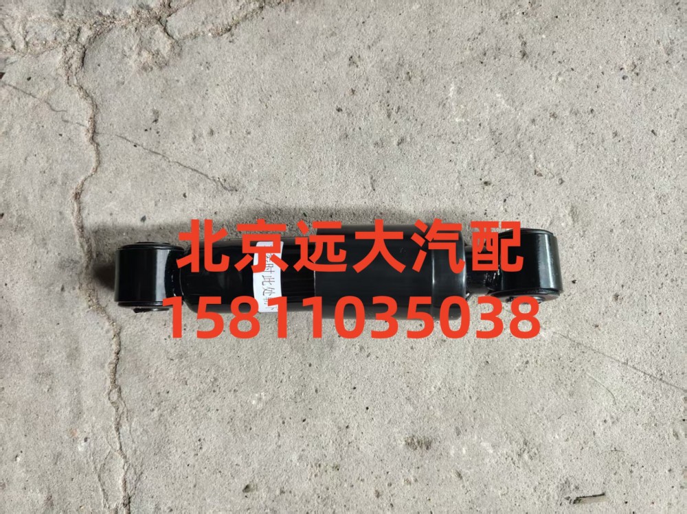 H4502B01016A0,橫向減震器總成,北京遠大汽車配件有限公司