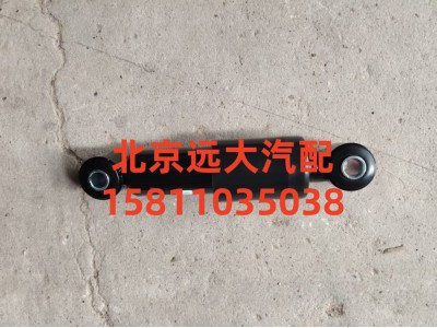 H4502B01016A0,橫向減震器總成,北京遠大汽車配件有限公司