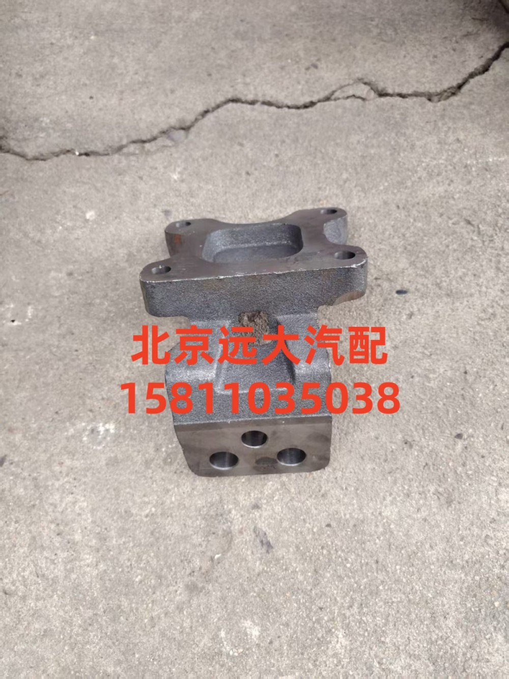 H4101070210A0,發(fā)動機(jī)左前支架,北京遠(yuǎn)大汽車配件有限公司