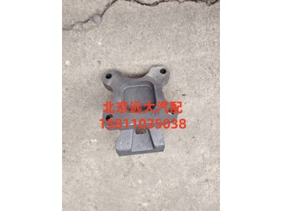 H4101070210A0,發(fā)動機(jī)左前支架,北京遠(yuǎn)大汽車配件有限公司