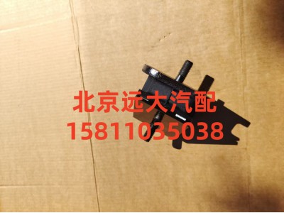 H4101021001A0,發(fā)動機前懸置軟墊總成,北京遠大汽車配件有限公司