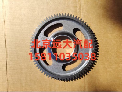 3696463,惰齒輪,北京遠(yuǎn)大汽車配件有限公司