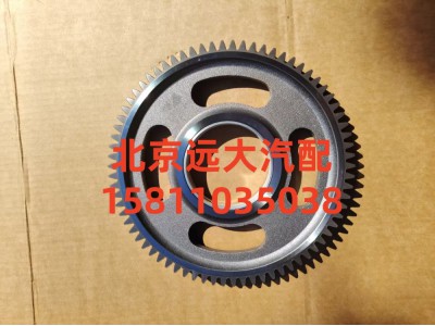 3696463,惰齒輪,北京遠(yuǎn)大汽車配件有限公司