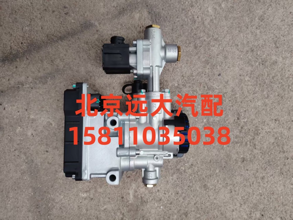 H035800000006,電子駐車閥,北京遠(yuǎn)大汽車配件有限公司