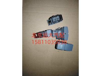 H4373040005A0,電氣喇叭轉(zhuǎn)換開關(guān),北京遠(yuǎn)大汽車配件有限公司