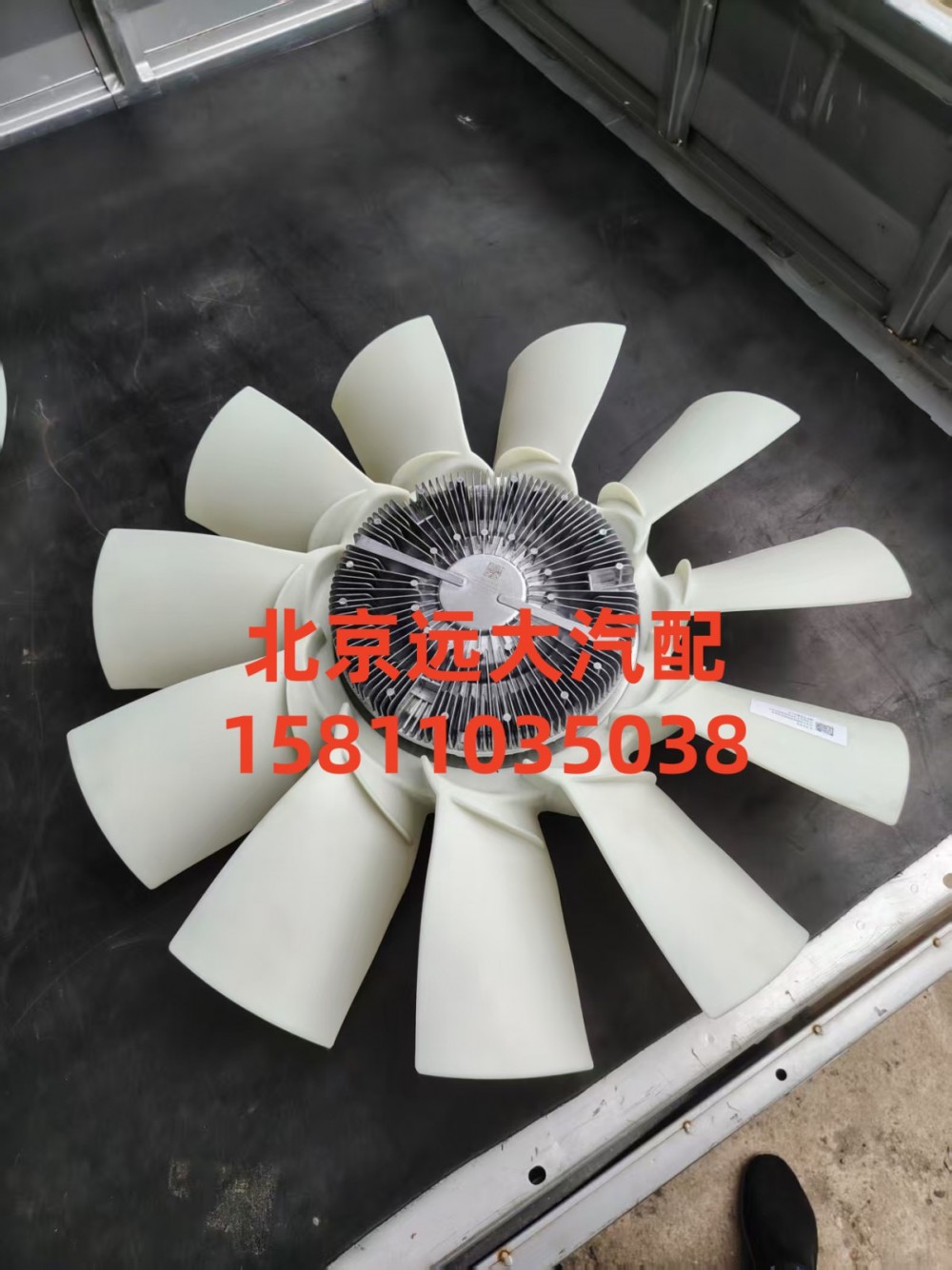 H410000000464,電控硅油風(fēng)扇離合器總成,北京遠(yuǎn)大汽車配件有限公司