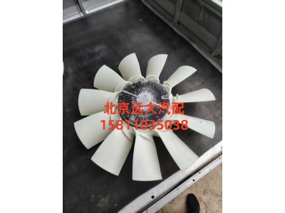 H410000000464,電控硅油風(fēng)扇離合器總成,北京遠(yuǎn)大汽車配件有限公司