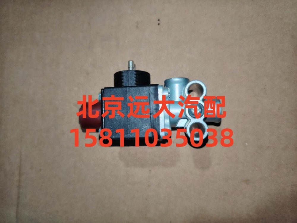 H0366040031A0,電磁氣閥方小口,北京遠大汽車配件有限公司
