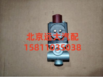 H0366040031A0,電磁氣閥方小口,北京遠大汽車配件有限公司