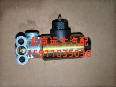 1114136600001,電磁氣閥單聯(lián),北京遠(yuǎn)大汽車配件有限公司