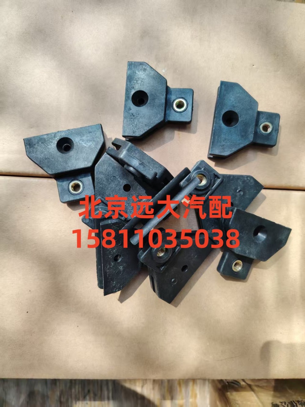 1B24961200026,車門玻璃夾框總成,北京遠(yuǎn)大汽車配件有限公司